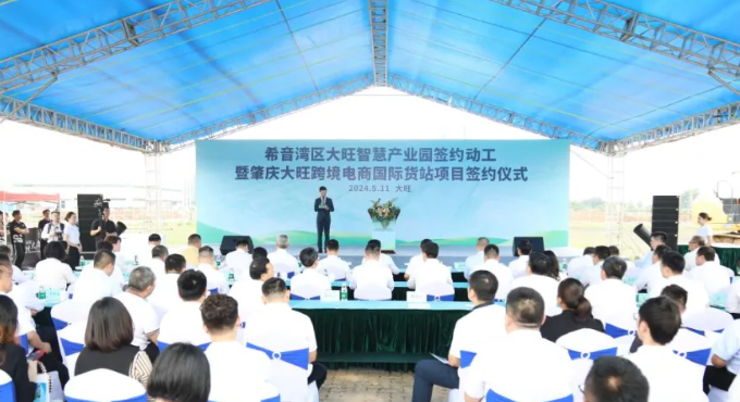 SHEIN再投资加码湾区智慧供应链，加快发展新质生产力